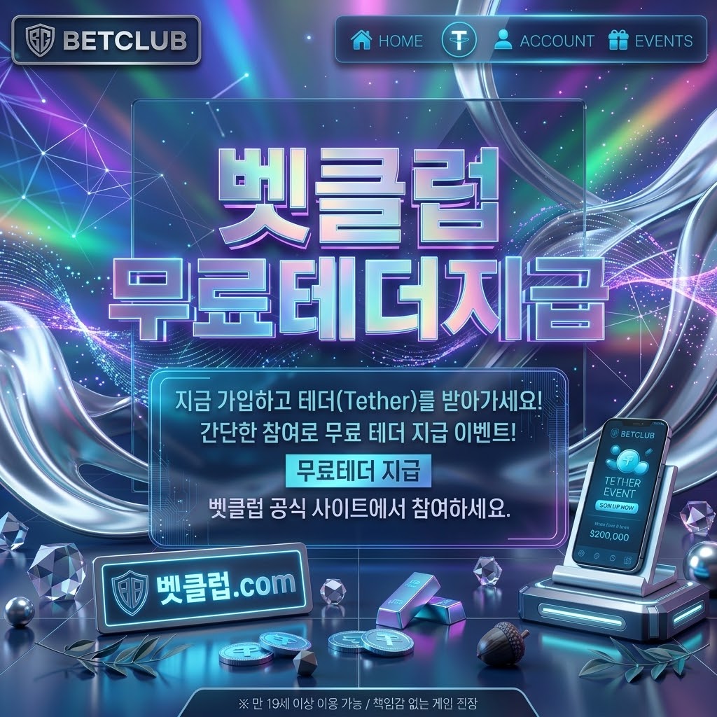 야구토토사이트, 토토, 와이즈토토사이트, 온라인토토, 스포츠토토사이트, 토토입플, 토토추천 중심으로 주의사항을 담은 참고 이미지